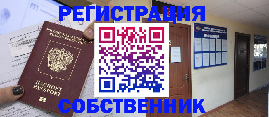 форма 3 в Пермском крае