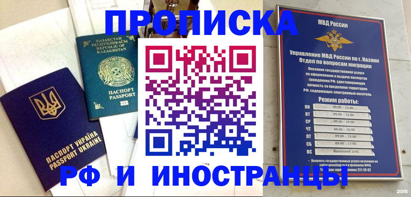 временная регистрация законно в Пермском крае