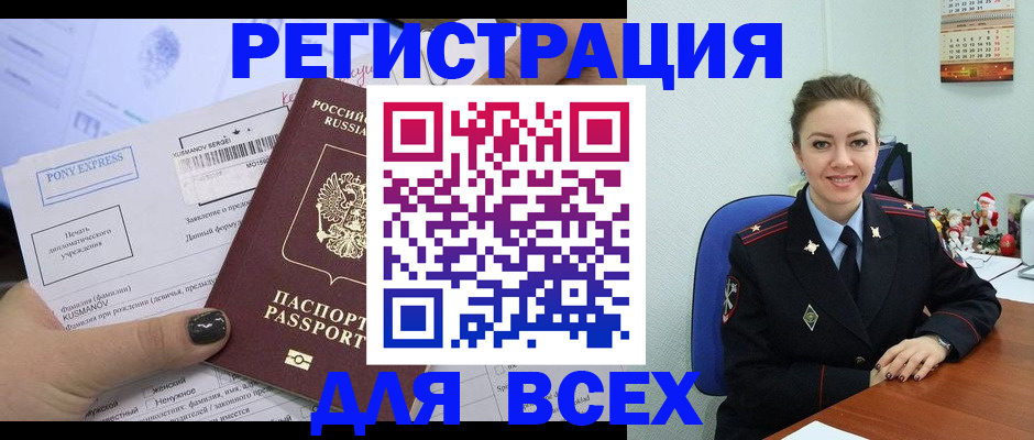 регистрация для дет. сада в Пермском крае