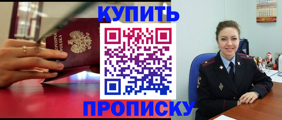 временная регистрация адрес в Пермском крае