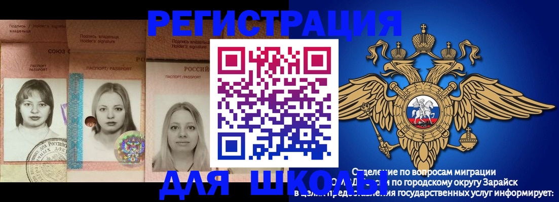 прописка законно в Пермском крае